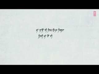 Daadi Maa Ripu Gill Video Song