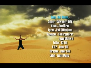 Koi Khaas Kulwinder Billa Video Song