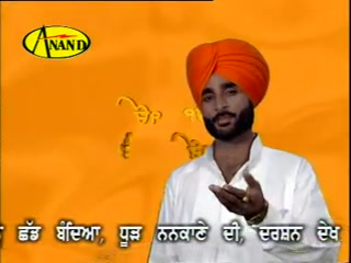 Sikhaan Da Guru Granth Video Song ethumb-009.jpg