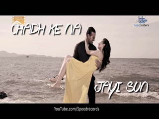Athroo Video Song ethumb-004.jpg