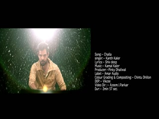 Chhalla Kanth kaler Video Song
