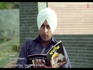 Sardar Geeta Zaildar Video Song