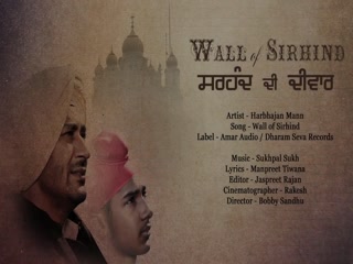 Sirhind Di Diwaar Harbhajan Mann Video Song