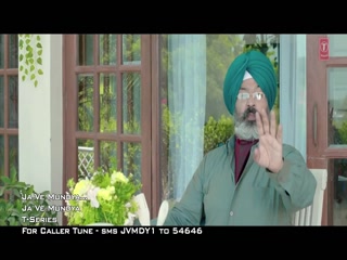 Ja Ve Mundya Video Song ethumb-005.jpg