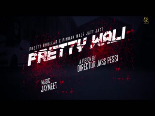 Pretty Wali Video Song ethumb-008.jpg